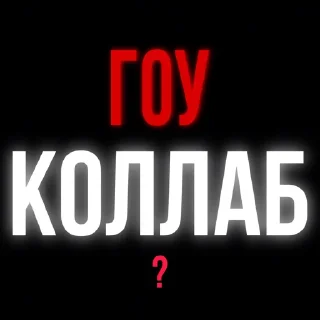 🫣 emoji ЮНЫЙ БИТМЕЙКЕР Telegram sticker 23 of 30