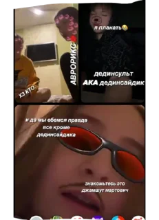 🤓 emoji Андрюшка юный гений Telegram sticker 15 of 51