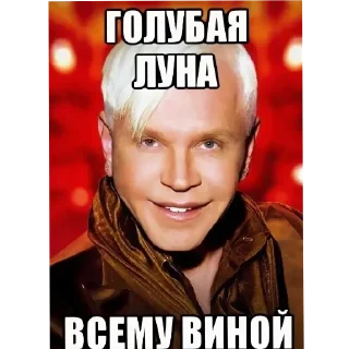 Sticker from Эстрада forever