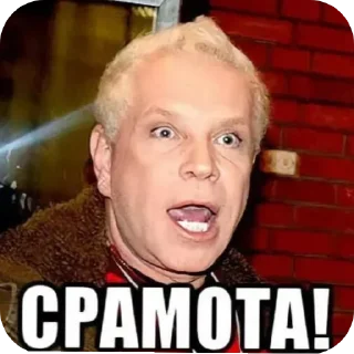 Sticker from Эстрада forever