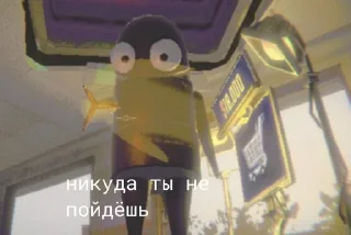 🌟 emoji Репка Telegram sticker 9 of 84