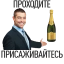 🍾 emoji /mobi/ '17 Telegram sticker 23 of 118