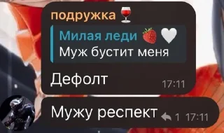 ✍ emoji мать пива творит Telegram sticker 14 of 71