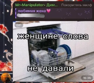 🖕 emoji мать пива творит Telegram sticker 24 of 71