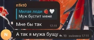 😾 emoji мать пива творит Telegram sticker 15 of 71