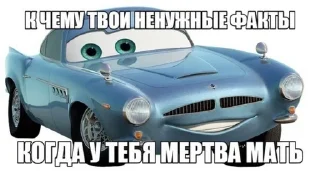 🌟 emoji Шутки про мать Telegram sticker 11 of 56