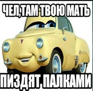 🌟 emoji Шутки про мать Telegram sticker 9 of 56