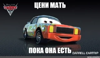 🌟 emoji Шутки про мать Telegram sticker 10 of 56