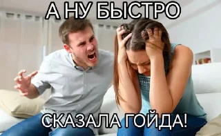 Sticker from пизда онлайн