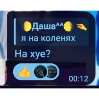 ✨ emoji cиськи Telegram sticker 12 of 14