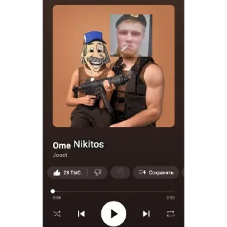 ❤ emoji cиськи Telegram sticker 6 of 14