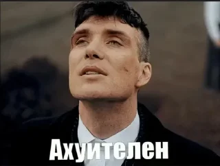 👍 emoji Джорно Telegram sticker 14 of 23