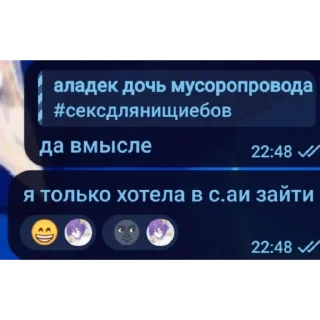 🍉 emoji cиськи Telegram sticker 4 of 14