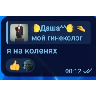 🙏 emoji cиськи Telegram sticker 11 of 14