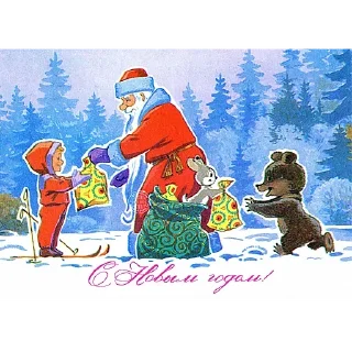 🎄 emoji Vintage @stickersb2b Telegram sticker 9 of 120