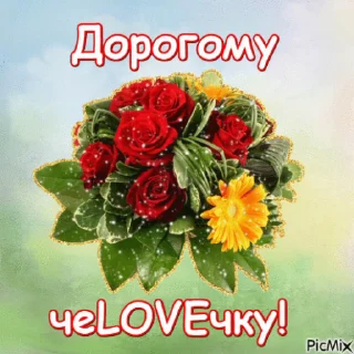 ❤️ emoji Открытки))* Telegram sticker 2 of 50