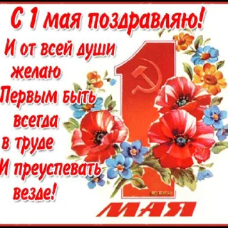 1️⃣ emoji Открытки))* Telegram sticker 8 of 50