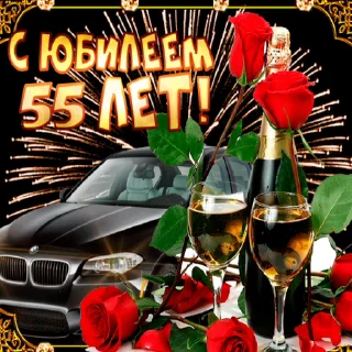 5️⃣ emoji Открытки))* Telegram sticker 11 of 50