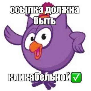 Sticker from лизо и мишель нечаевы