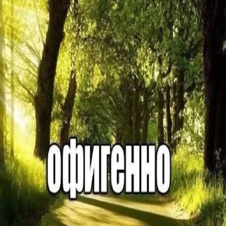 😍 emoji приколы Telegram sticker 5 of 60