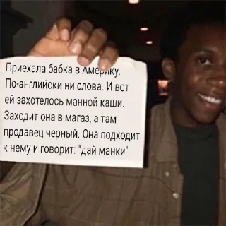 🙅‍♂ emoji мишель секси Telegram sticker 24 of 80