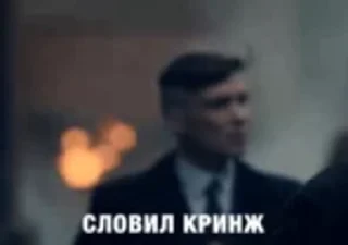 Sticker from Собрание кринжа @justmakar