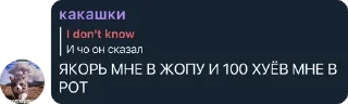 Sticker from пися