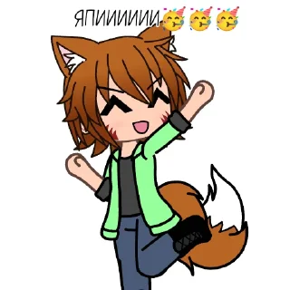 🥳 emoji Пися листа Telegram sticker 11 of 25