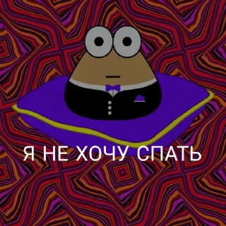 Sticker from пися