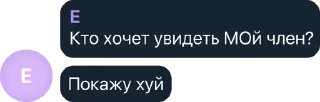 🤔 emoji пися Telegram sticker 23 of 73