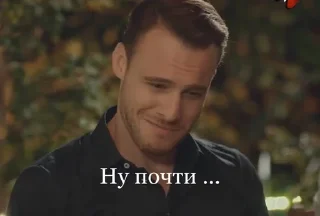 🌟 emoji Серкан Болат forever ♾ Telegram sticker 20 of 31