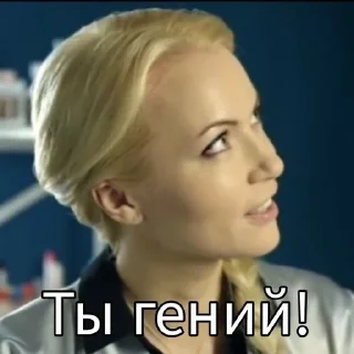 Sticker from СЛЕДок