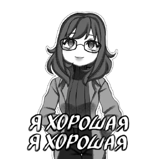 Sticker from 💟Котомать💟