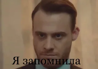 🌟 emoji Серкан Болат forever ♾ Telegram sticker 6 of 31