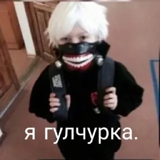 Sticker from чурки 💗