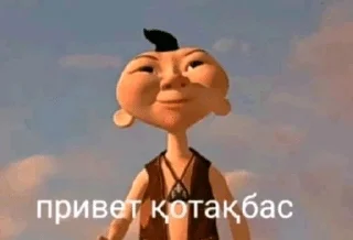 🇰🇿 emoji @Stul93 Telegram sticker 9 of 85