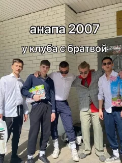 Sticker from папочка снова тут