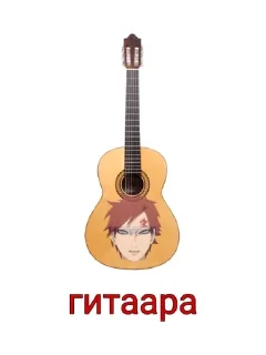 🌟 emoji bebra Telegram sticker 14 of 120