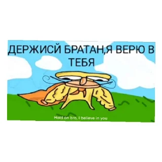 😄 emoji Bebra Telegram sticker 8 of 12