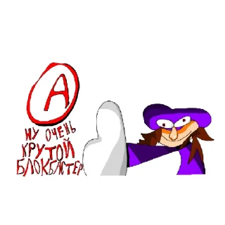 😄 emoji Bebra Telegram sticker 6 of 12