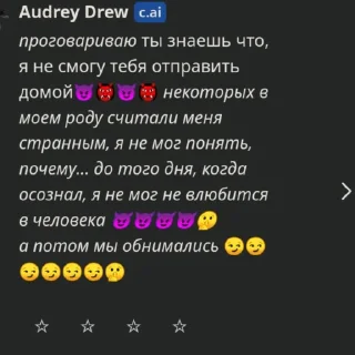 Sticker from Да ты просто тостер