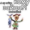 🐰 emoji Падал прошлогодний снег Telegram sticker 11 of 81