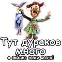 🐇 emoji Падал прошлогодний снег Telegram sticker 12 of 81