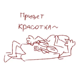 Sticker from Й лезби