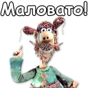 Sticker from Падал прошлогодний снег