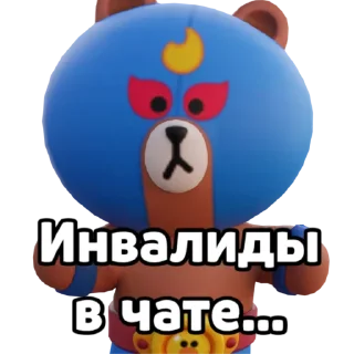 ♿ emoji El brown Telegram sticker 16 of 50