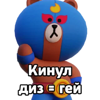 👎 emoji El brown Telegram sticker 18 of 50