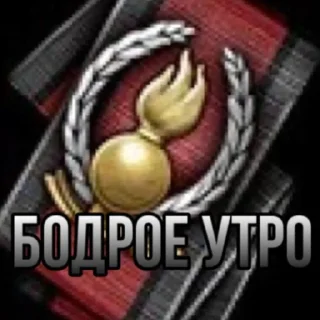 💣 emoji BlitzPackOk Telegram sticker 7 of 15