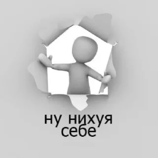 😦 emoji Стоковые человечки Telegram sticker 6 of 27