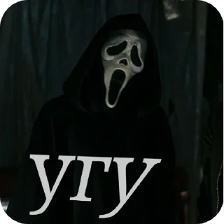 👍 emoji Ghost face Telegram sticker 18 of 35